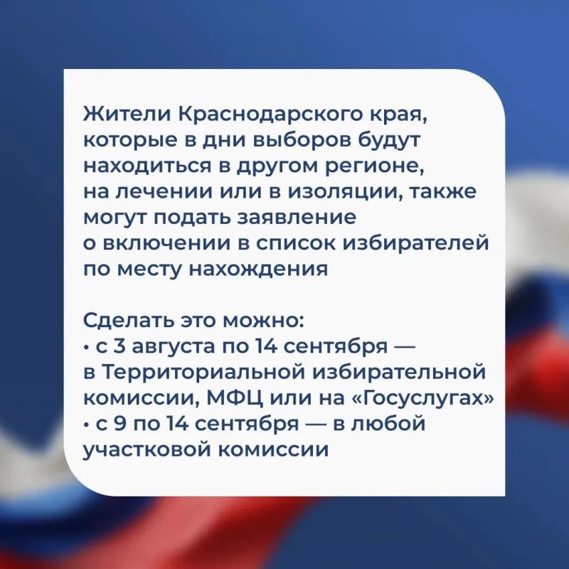 Регистрация кандидатов на выборы в Госдуму: ключевые показатели Регистрация кандидатов на выборы в Госдуму: ключевые показатели