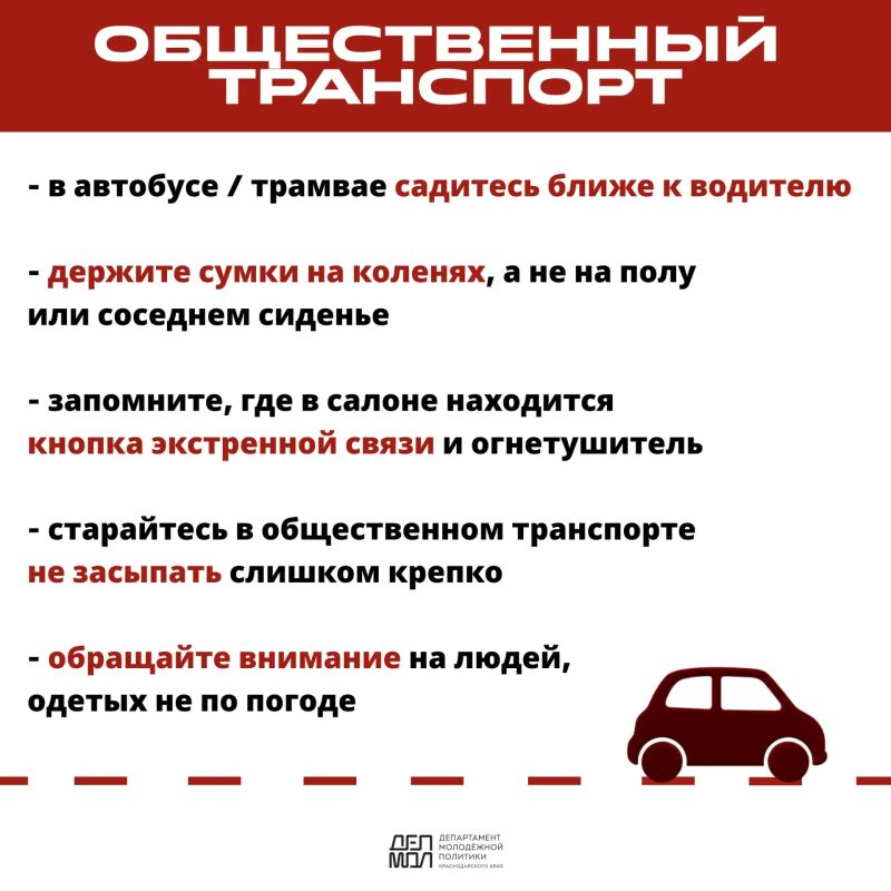 Лето – прекрасная пора!. Лето по праву считается сезоном отпусков, путешествий и форумов Лето – прекрасная пора!. Лето по праву считается сезоном отпусков, путешествий и форумов