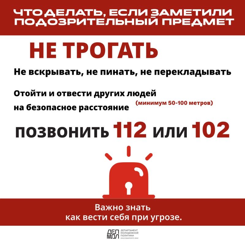 Лето – прекрасная пора!. Лето по праву считается сезоном отпусков, путешествий и форумов Лето – прекрасная пора!. Лето по праву считается сезоном отпусков, путешествий и форумов