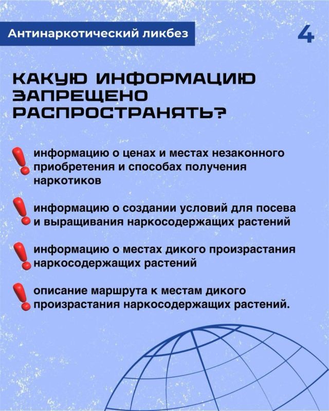 Здесь торгуют смертью!. Если вы нашли сайт или группы в социальных сетях, которые занимаются сбытом наркотиков - обязательно сообщите в Роскомназор Здесь торгуют смертью!. Если вы нашли сайт или группы в социальных сетях, которые занимаются сбытом наркотиков - обязательно сообщите в Роскомназор
