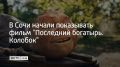 � ��������� ����������� ������ ���������� ��������� ������� "��������� ��������