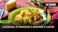 ��������� �� �������: ������ ����������� � ������� � �����