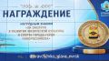 Андрей Кравченко: В преддверии Дня физкультурника встретился со спортсменами Новороссийска