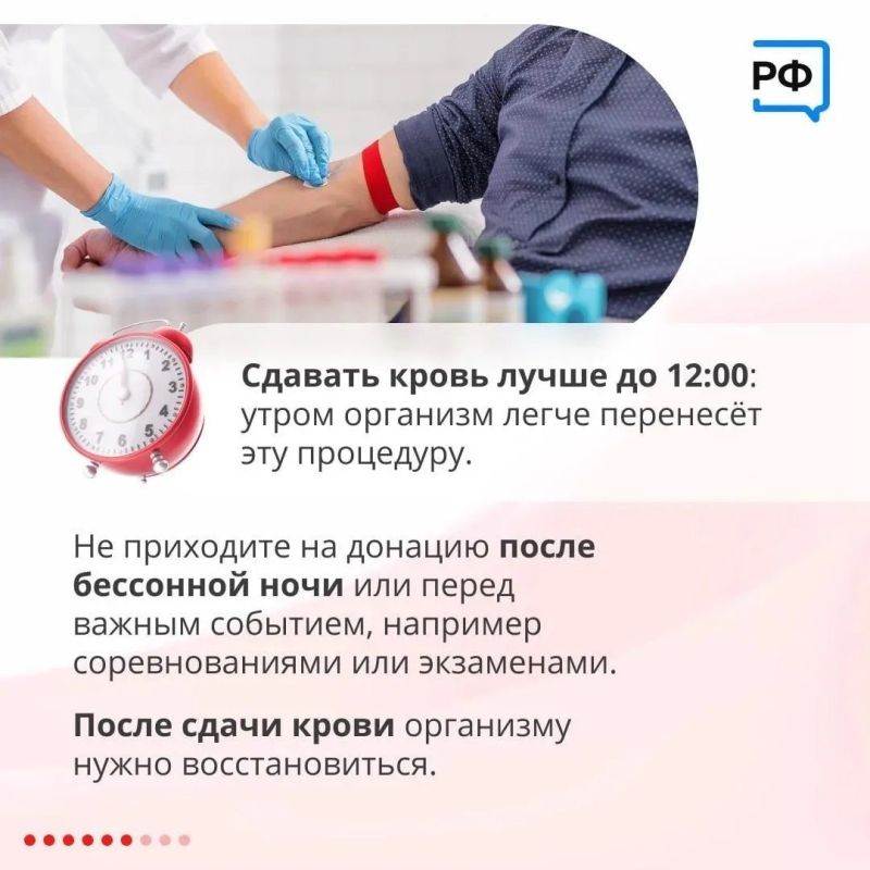 Донорство крови – это не просто медицинская процедура, а реальный шанс спасти чью-то жизнь Донорство крови – это не просто медицинская процедура, а реальный шанс спасти чью-то жизнь