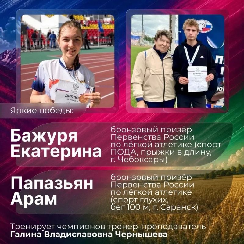 Адаптивная физическая культура — это путь к победам и полноценной жизни Адаптивная физическая культура — это путь к победам и полноценной жизни