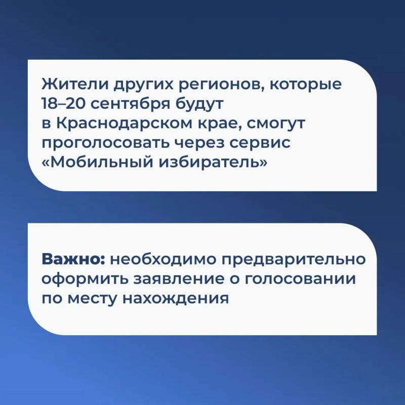 Регистрация кандидатов на выборы в Госдуму: ключевые показатели Регистрация кандидатов на выборы в Госдуму: ключевые показатели