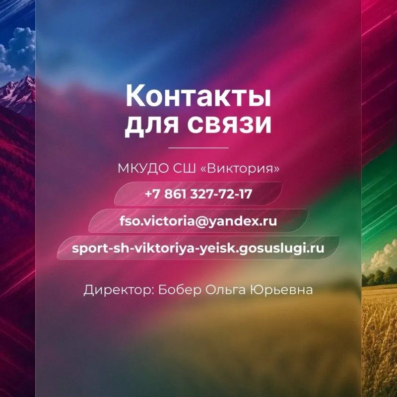 Адаптивная физическая культура — это путь к победам и полноценной жизни Адаптивная физическая культура — это путь к победам и полноценной жизни