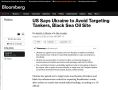 Украина пообещала США не атаковать не связанные с Россией танкеры и инфраструктуру КТК в Черном море