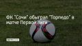 ���������� ���� "����" 8 ������� � ������ ������� ���������� "�������" �� ������ 2:1 � ����� 5-�� ���� ������ ����