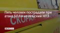 �� ������� ��� 8 ������� ��-�� ������� �������� ������������ ��������� ����������, �������� � ��������� �������������� ����