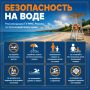 Предупредить опасность проще, чем бороться с её последствиями
