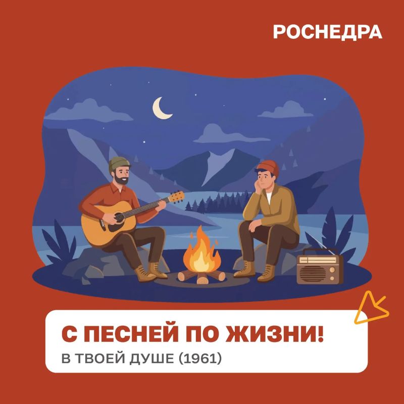 Воскресенье — время для рубрики «С песней по жизни!»