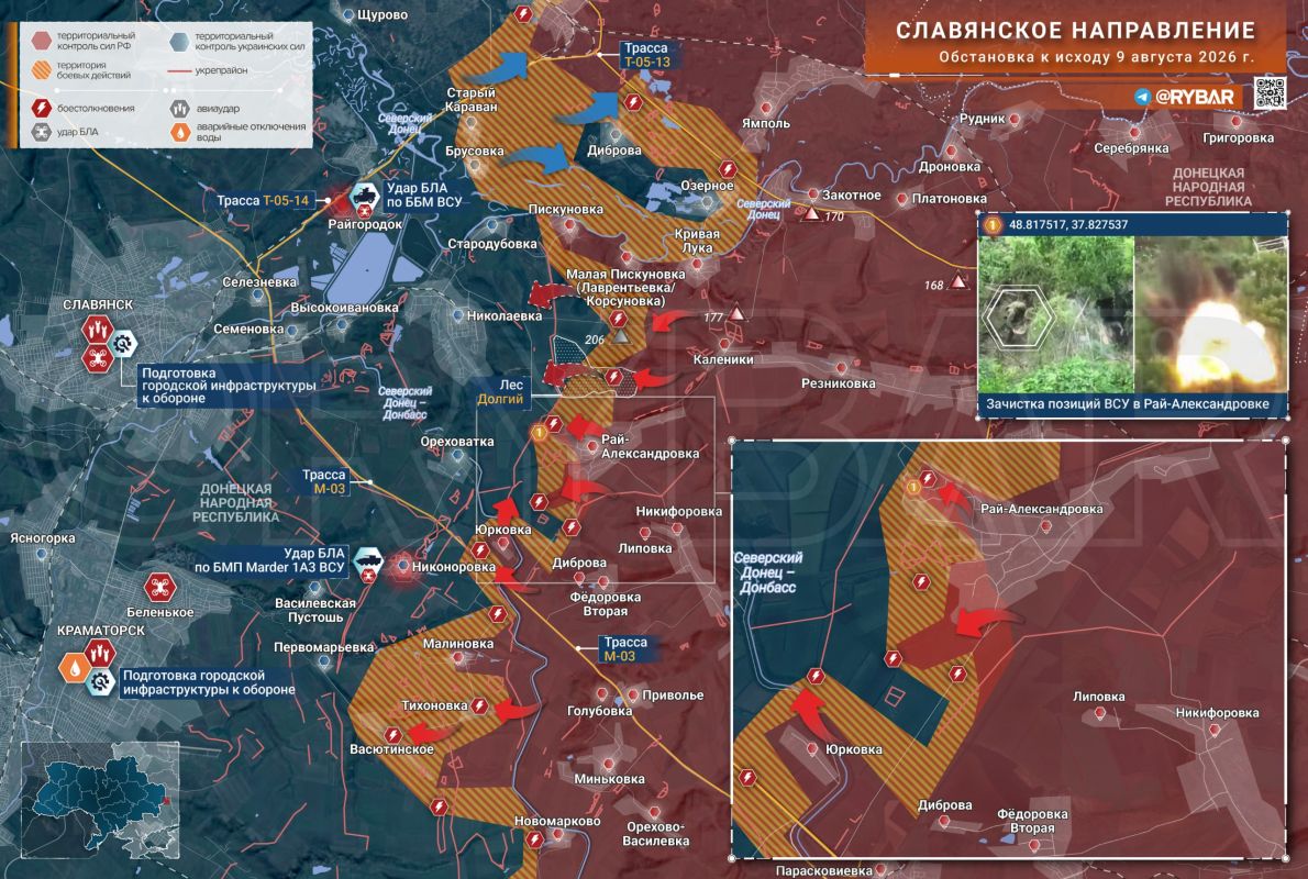 Хроника специальной военной операции Хроника специальной военной операции