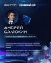 Как повысить качество жизни обычных семей? Ответ — с помощью государственно-частного партнёрства
