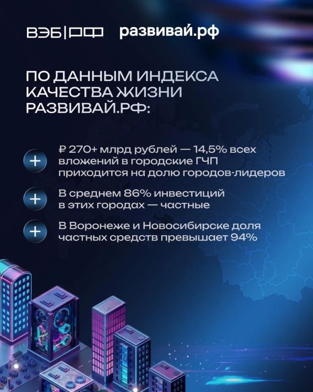 Как повысить качество жизни обычных семей? Ответ — с помощью государственно-частного партнёрства Как повысить качество жизни обычных семей? Ответ — с помощью государственно-частного партнёрства
