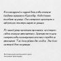 Евгений Наумов напомнил о защите Пашковской переправы и освобождении Краснодара