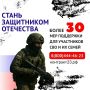 СЛУЖБА ПО КОНТРАКТУ. Единовременные выплаты для военнослужащих составляют 3,4 млн рублей, а за первый год службы бойцы смогут заработать 6 млн рублей