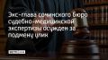 ������� ����������� ����������� ���������� ���������� ���� �������-����������� ���������� �2 �������� �������� � ���������� ����������� ����������, �������� �� ��� �� �������������� ����