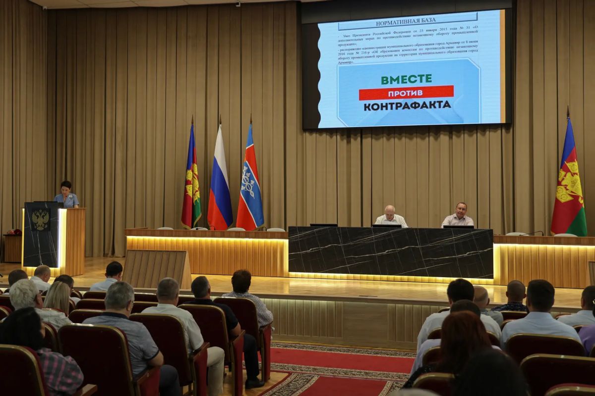 В АРМАВИРЕ ПОДВЕЛИ ПРОМЕЖУТОЧНЫЕ ИТОГИ БОРЬБЫ С НЕЗАКОННЫМ ОБОРОТОМ ПРОМЫШЛЕННОЙ ПРОДУКЦИИ
