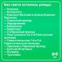 Около 20 улиц Западного округа Краснодара остались без света