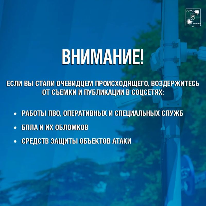 ПРАВИЛА ПОВЕДЕНИЯ НА ПЛЯЖЕ ПРИ УГРОЗЕ БПЛА, БЭК ИЛИ РАКЕТНОЙ ОПАСНОСТИ ПРАВИЛА ПОВЕДЕНИЯ НА ПЛЯЖЕ ПРИ УГРОЗЕ БПЛА, БЭК ИЛИ РАКЕТНОЙ ОПАСНОСТИ