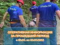 ����������� ���������� �� ���������� �������������� ���� �� ������ � 03.08. �� 09.08.2026