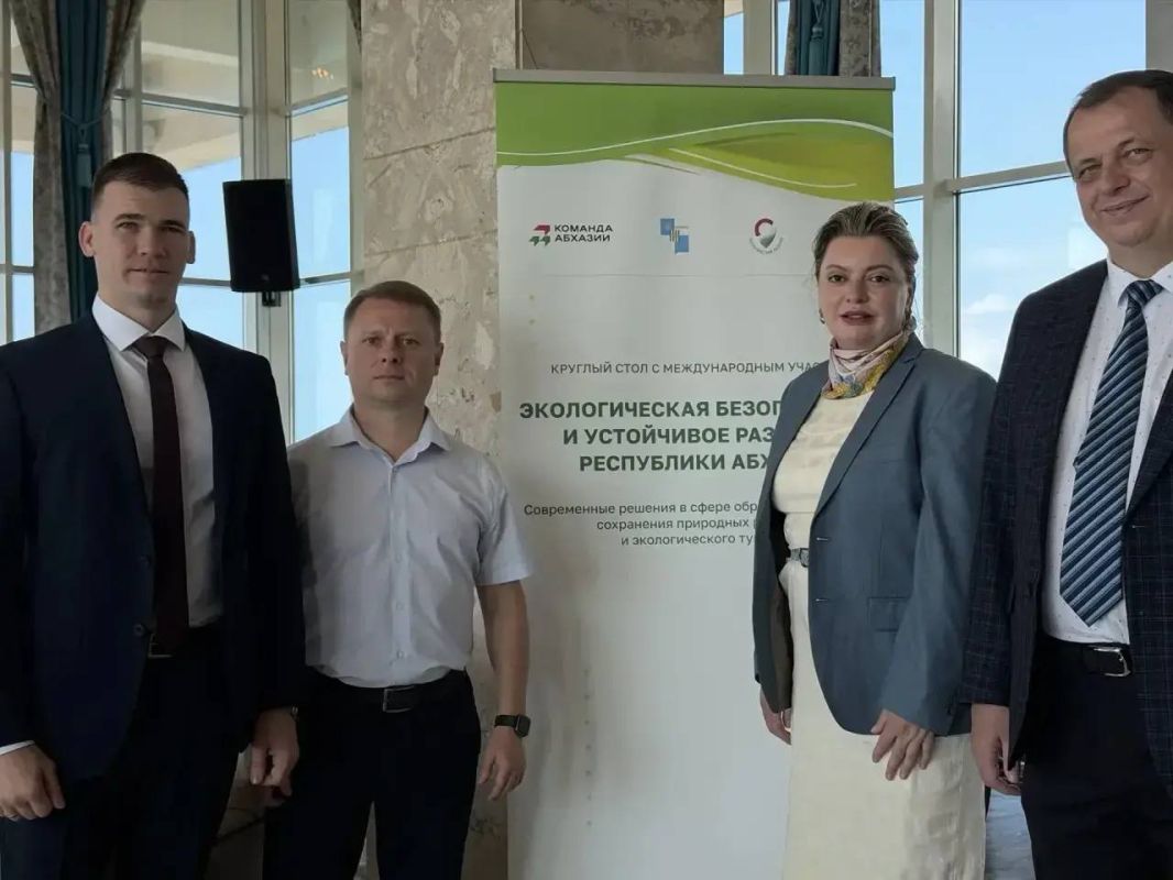 6 августа 2026 года в г. Гагра прошел круглый стол с международным участием: Экологическая безопасность и устойчивое развитие Республики Абхазия, при участии вице-премьера правительства республики, профильных комитетов по... 6 августа 2026 года в г. Гагра прошел круглый стол с международным участием: Экологическая безопасность и устойчивое развитие Республики Абхазия, при участии вице-премьера правительства республики, профильных комитетов по...