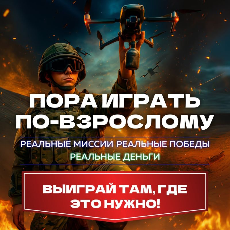 Чтобы небо было мирным, нужен именно ты