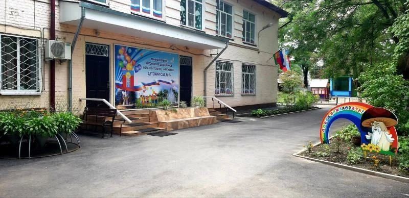 ШЕСТЬ ДЕТСКИХ САДОВ АРМАВИРА ВКЛЮЧЕНЫ В ПЕРЕЧЕНЬ «1000 ЛУЧШИХ ОРГАНИЗАЦИЙ ДОШКОЛЬНОГО ОБРАЗОВАНИЯ»