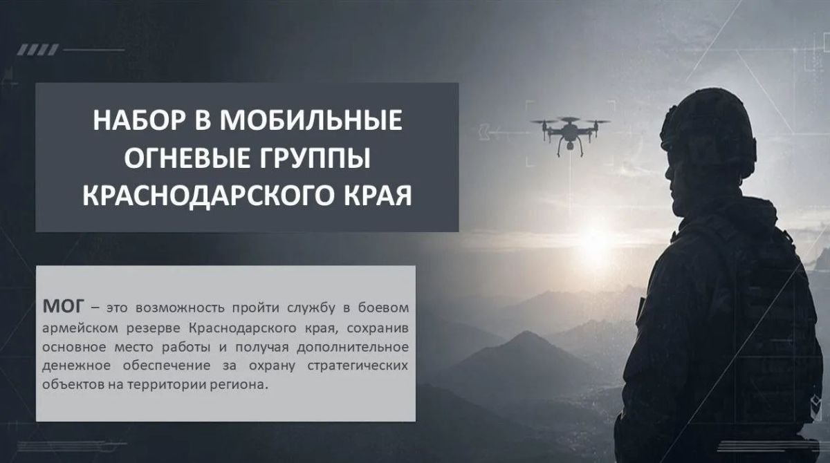 Защищать Родину, не покидая Краснодар