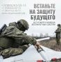 Ваша точность решает всё. В Краснодарском крае продолжается набор в Войска беспилотных систем
