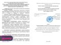 Земли орнитопарка в Сириусе планируют передать под тренировочную базу РФС