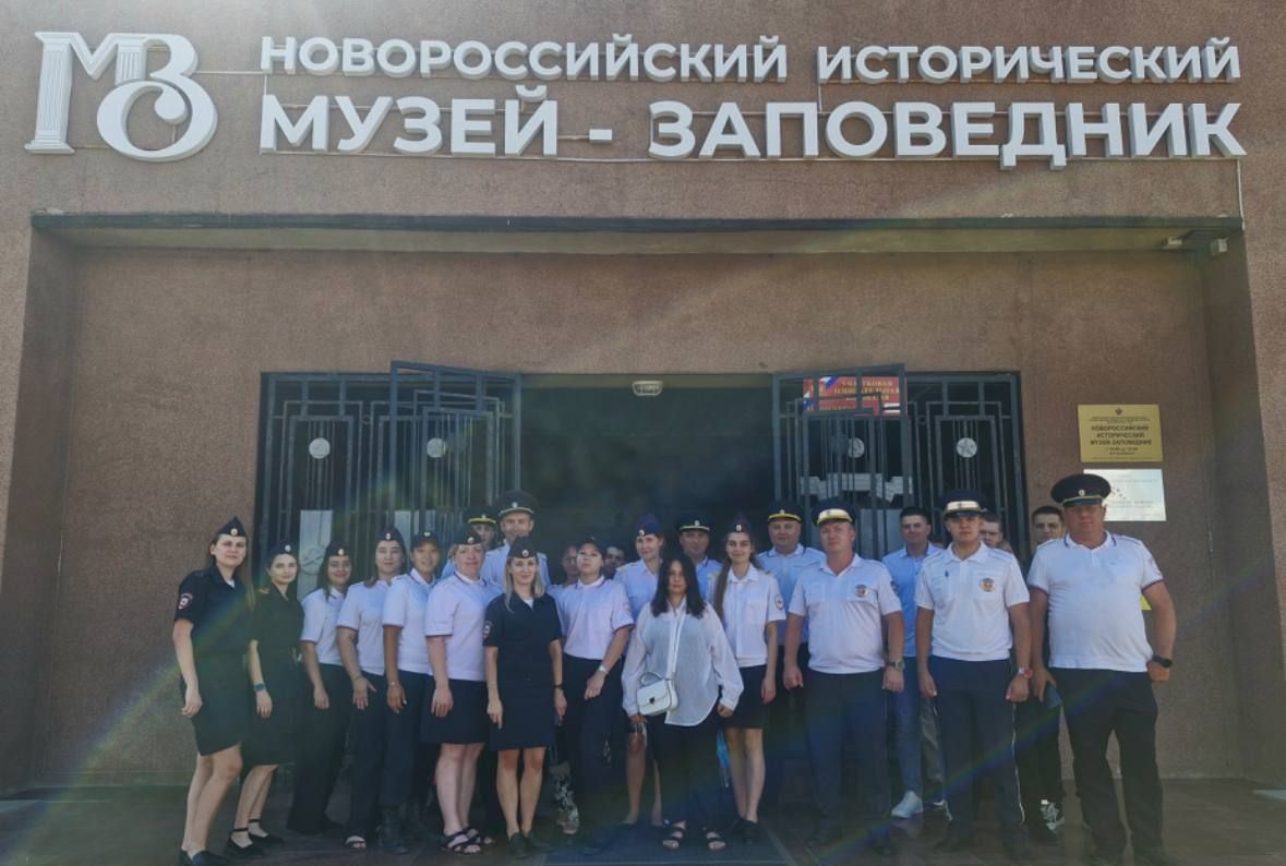 Новороссийские полицейские организовали экскурсию для сотрудников, прикомандированных на период курортного сезона Новороссийские полицейские организовали экскурсию для сотрудников, прикомандированных на период курортного сезона