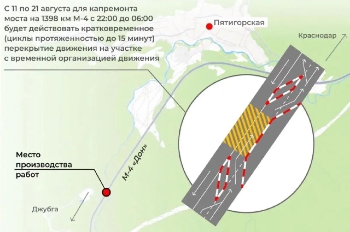 Из-за ремонта в районе Горячего Ключа введут ночные ограничения движения