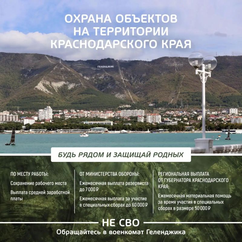 Пребывание в мобилизационном людском резерве - что это?