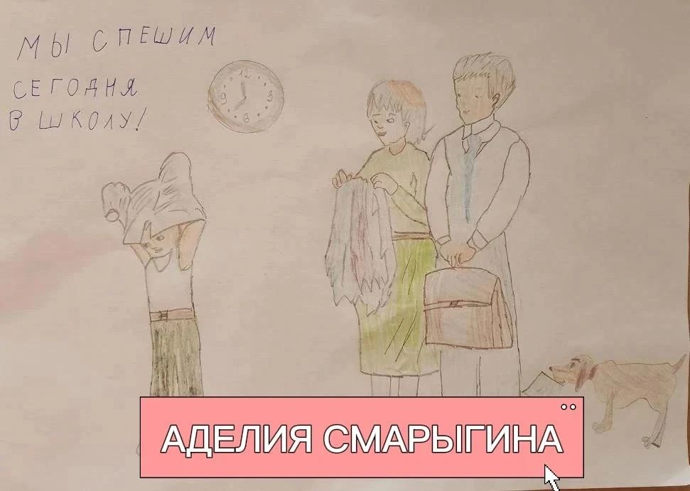 Встречайте новых участников конкурса «Символ Дня знаний»! Встречайте новых участников конкурса «Символ Дня знаний»!