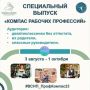�������� ����� ������������ � 26 ������� ����������, ������� ����� �������� ��� ���������, �� 1 �������