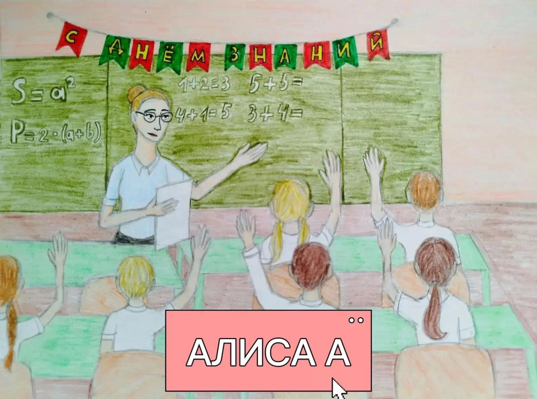 Встречайте новых участников конкурса «Символ Дня знаний»!