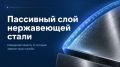 ��������� ���� ����������� �����: ���� � ������������� �������