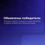 Три муниципалитета Кубани победили во Всероссийском конкурсе лучших проектов создания комфортной городской среды