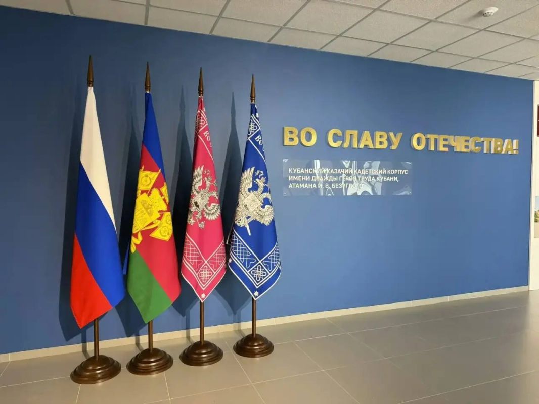 В Краснодарском крае продолжается набор в Кубанский казачий кадетский корпус имени И.В. Безуглого В Краснодарском крае продолжается набор в Кубанский казачий кадетский корпус имени И.В. Безуглого