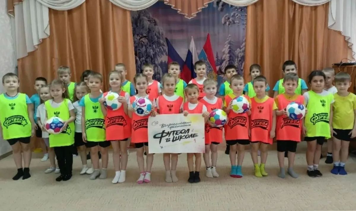 АРМАВИРСКИЙ ДЕТСКИЙ САД СТАЛ РЕГИОНАЛЬНЫМ ПОБЕДИТЕЛЕМ ВСЕРОССИЙСКОГО ФЕСТИВАЛЯ "ФУТБОЛ В ШКОЛЕ"