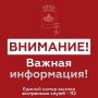 ������ ���������: � ������������� ������ ������ � ������ ��������� ����! ����� ������������� (����)
