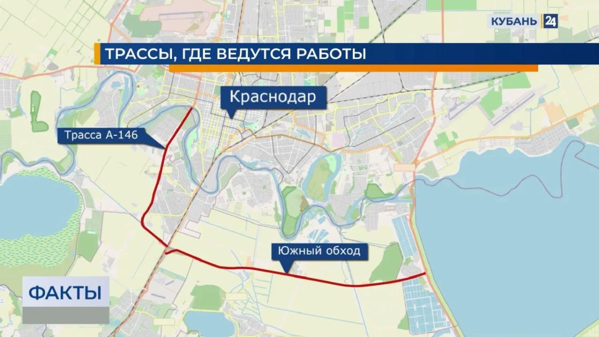 Участки Южного обхода Краснодара и трассы А-146 обновят, при этом перекрывать движение не будут Участки Южного обхода Краснодара и трассы А-146 обновят, при этом перекрывать движение не будут