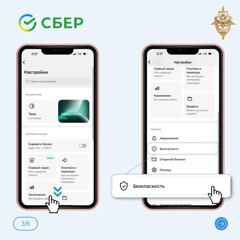 Потеряли банковскую карту? Передали её реквизиты злоумышленникам? Потеряли банковскую карту? Передали её реквизиты злоумышленникам?
