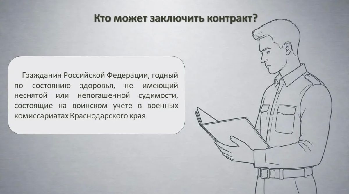 Как вступить в мобильную огневую группу и будет ли подготовка? Как вступить в мобильную огневую группу и будет ли подготовка?