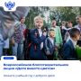 А что, если превратить праздничную первосентябрьскую традицию в настоящее чудо, которое спасает жизни?