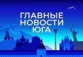������� ������� ���� / �� � ������ 11 �������: