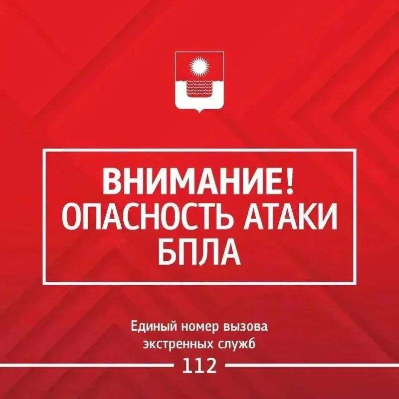 Алексей Богодистов: Уважаемые жители! В городе работает сирена Алексей Богодистов: Уважаемые жители! В городе работает сирена