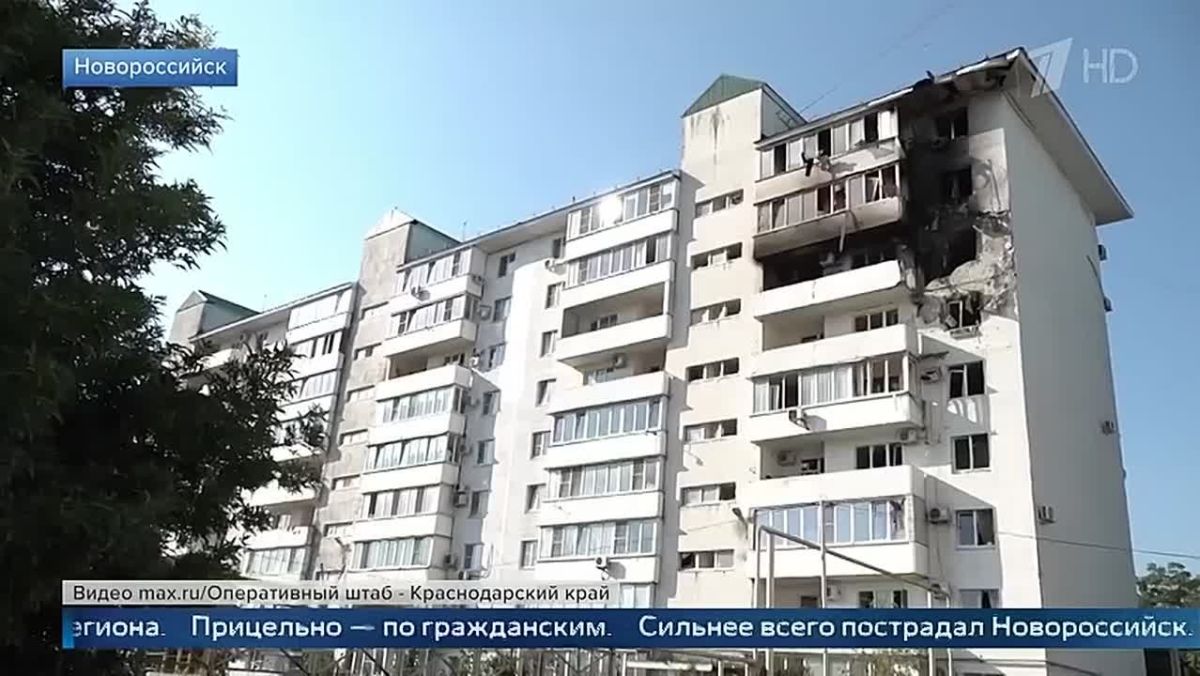 ВСУ в ночь на 12 августа атаковали беспилотниками город Новороссийск в Краснодарском крае